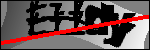 Text der identifiziert werden soll